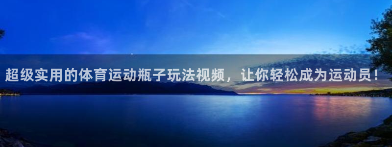 谈球吧