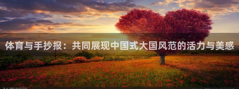 谈球吧体育
