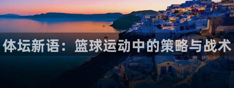 谈球吧体育