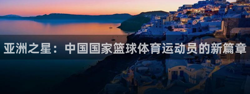 谈球吧