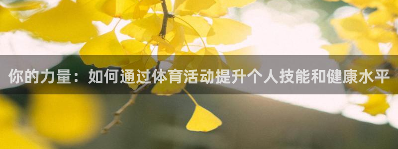 谈球吧