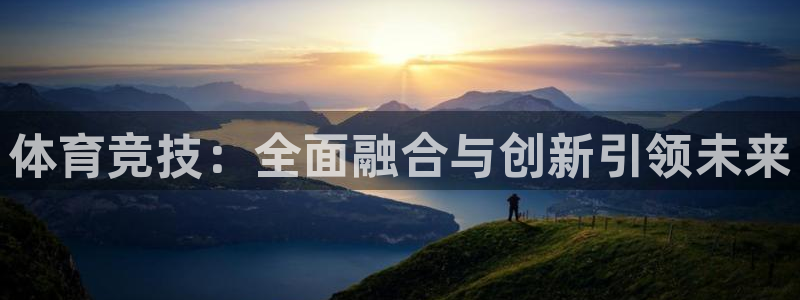 谈球吧
