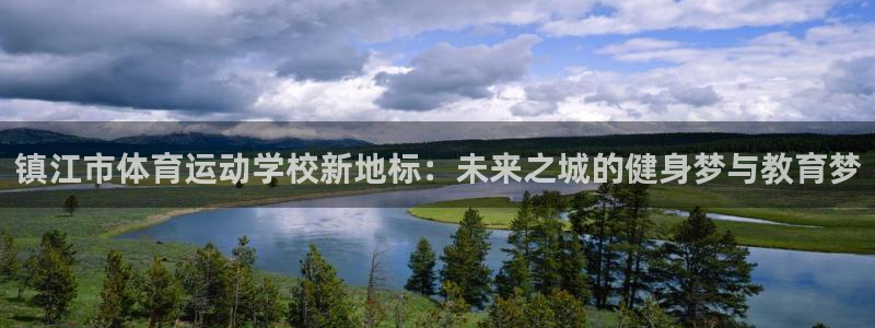 谈球吧体育
