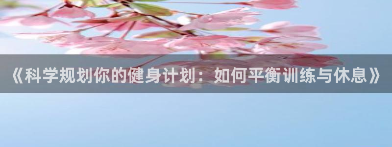 谈球吧体育官网